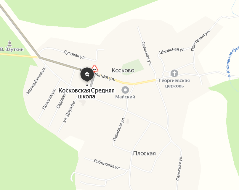 Как добраться.